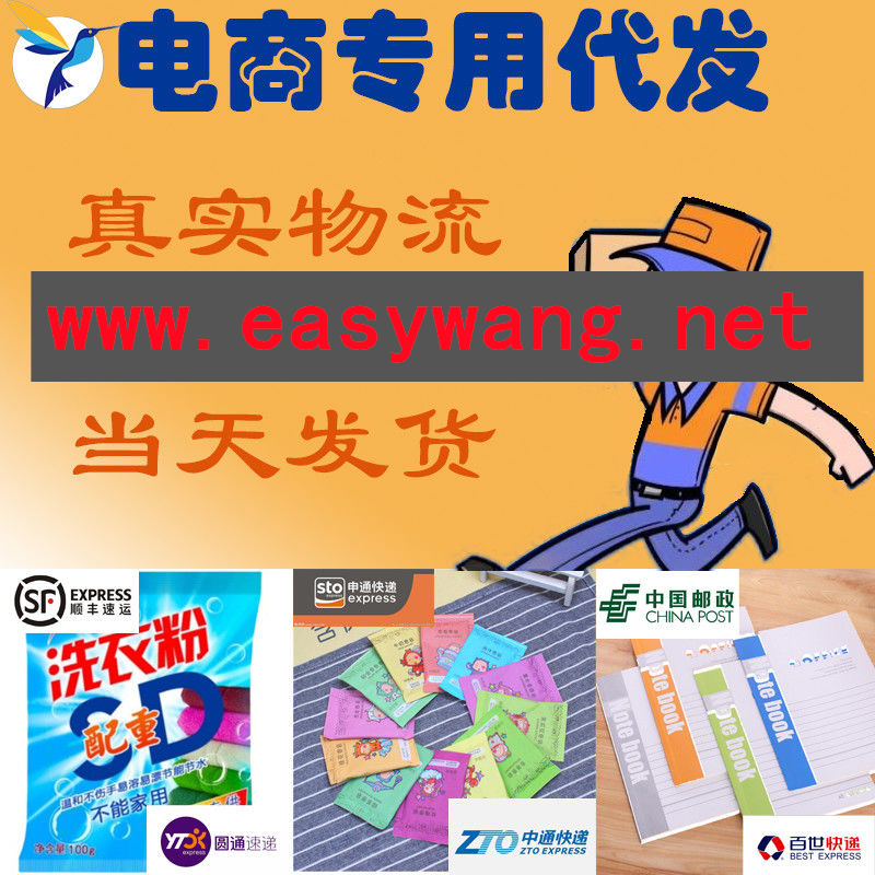 真实礼品代发安全吗？真正的礼品单有什么特点？