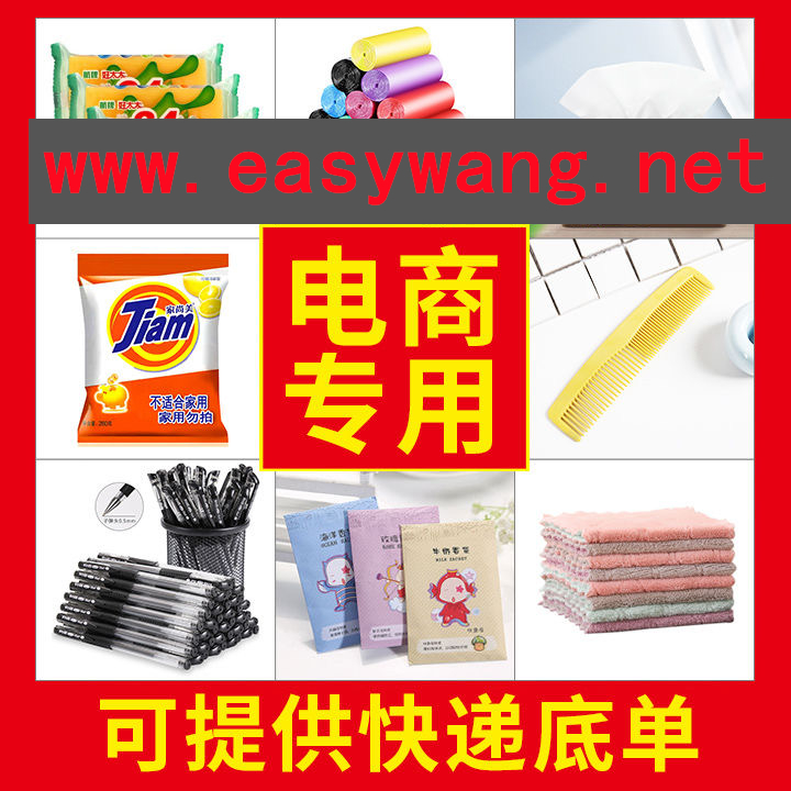 礼品网是什么意思？礼品网哪个靠谱？