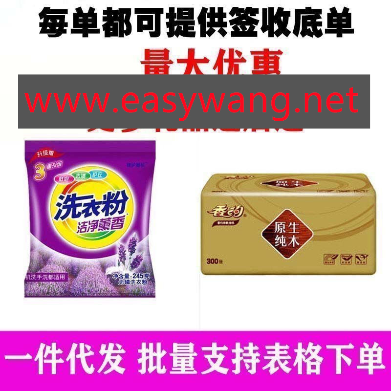 一毛钱淘宝礼品单平台价格贵吗？