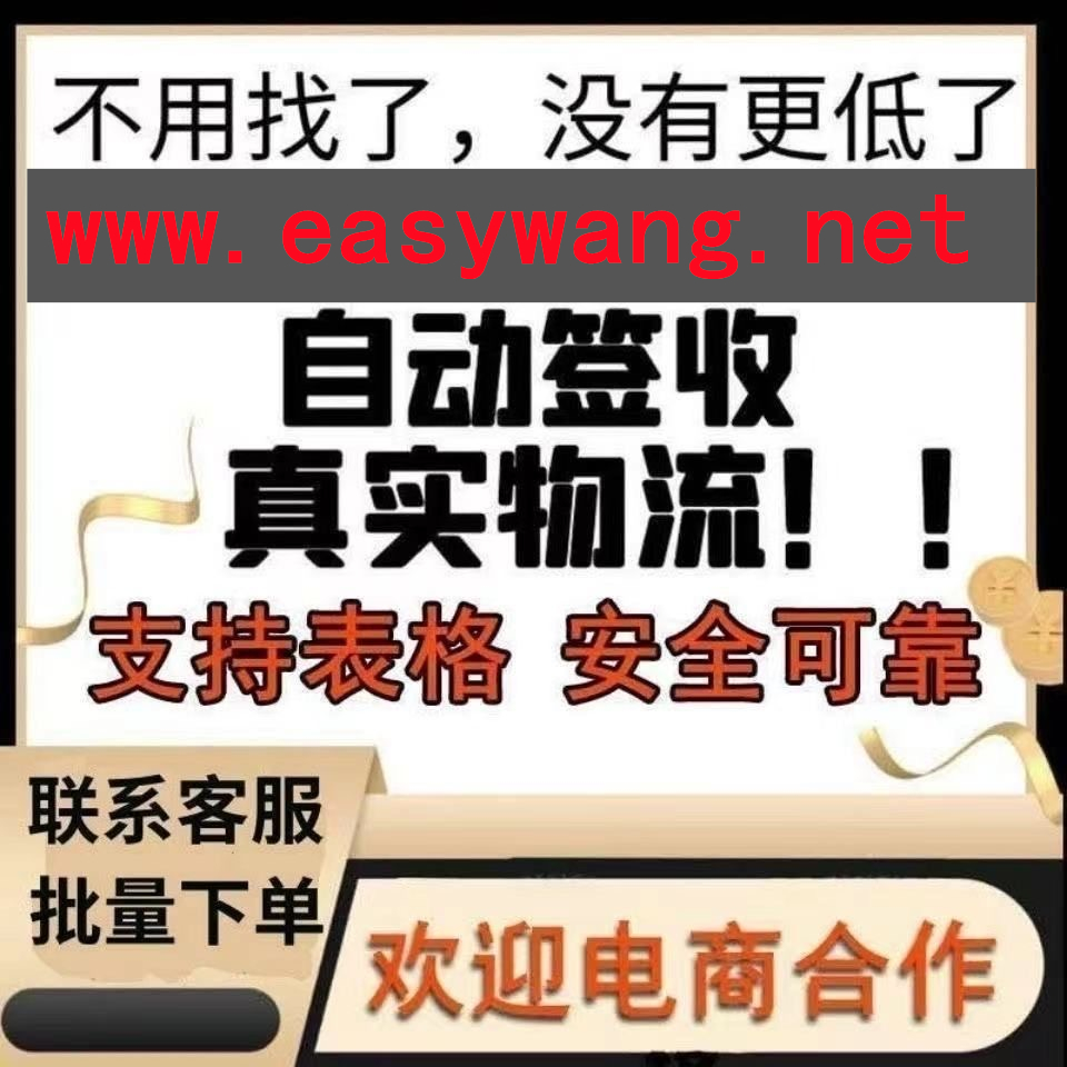 礼品代发网哪个好？easy礼品网站有哪些优点？