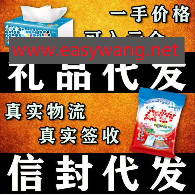 礼品代发出租：淘宝首页将为直播新增一级入口，阿里电商的内容战略更进一步