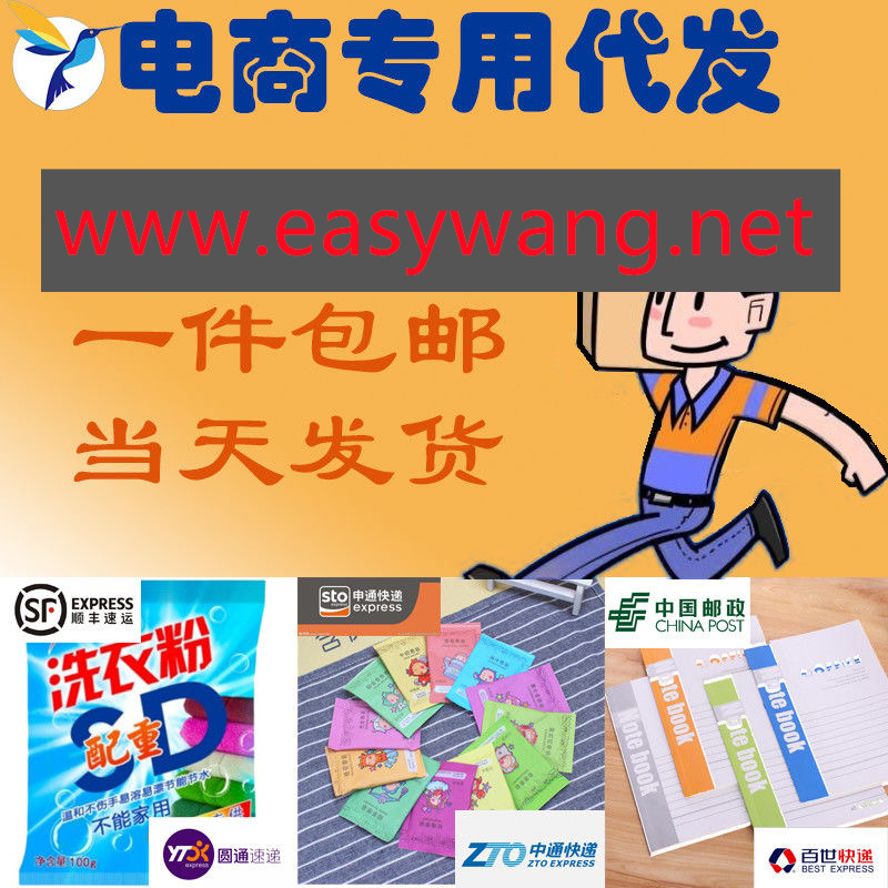 礼品网发货靠谱吗？怎么找到靠谱的礼品代发平台呢？